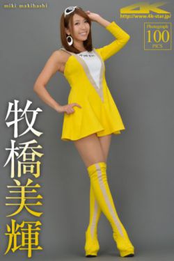 近藤郁美