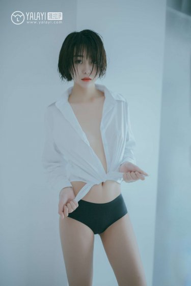 婷婷去也