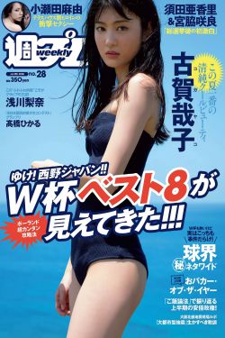 日本漫画工囗全彩内番漫画狂三